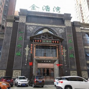 知名洗浴中心突然關(guān)門(mén)！會(huì)員卡內(nèi)余額誰(shuí)來(lái)“買(mǎi)單”？